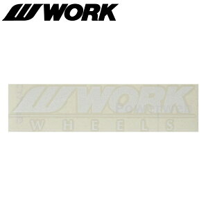 WORK (���[�N) �i�ԁF240061 [WORK���S] �X�e�b�J�[ 250mm �z���C�g