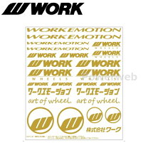 楽天市場】work エモーション（パーツ｜車用品）：車用品・バイク用品 