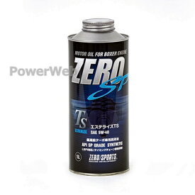 ZERO SPORTS 0826025 エンジンオイル ZERO SP エステライズTS 5W-40 (5W40) 荷姿:1L×8本 (1ケース)