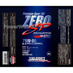 ZERO SPORTS 0827016 �M�A�I�C�� ZERO SP �`�^�j�E�� 75W-90 (75W90) �׎p:20L (�y�[����)