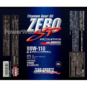 ZERO SPORTS 0827017 MAIC ZERO SP `^jE 80W-110 (80W110) ׎p:20L (y[)