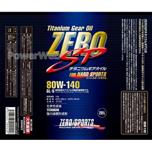 ZERO SPORTS 0827018 MAIC ZERO SP `^jE 80W-140 (80W140) ׎p:20L (y[)