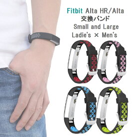 楽天市場 Fitbit Alta Hr 交換 バンドの通販 楽天市場 Fitbit Alta Hr 交換 バンドの通販