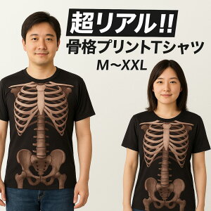 y ōiz [ TVc XPg Y fB[X jZbNX  RXv nEB  Cxg ] p[eB[ ߑ ɂ