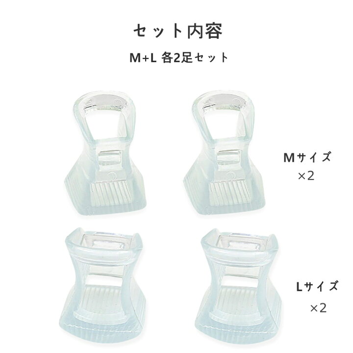 楽天市場 送料無料 税込価格 ハイヒール 滑り止め カバー キズ防止 ヒール保護 音防止 静音 シリコン製 社交ダンス Powiitem