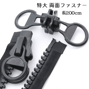 y ōizt@Xi[ 20 ʃI[v 200cm ubN  W{Wbp[ DIYEߗޏCE^i