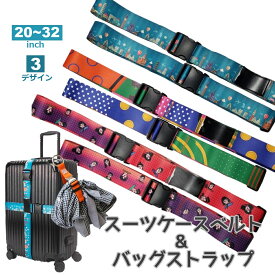 楽天市場 スーツケース 派手の通販