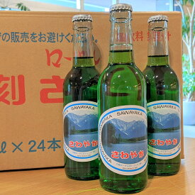 【税込価格】北陸ローヤル 復刻 さわやか 炭酸 メロン ソーダ ジュース メロン水 330ml 24本 復刻瓶 ローヤル 福井 北陸 ご当地ドリンク