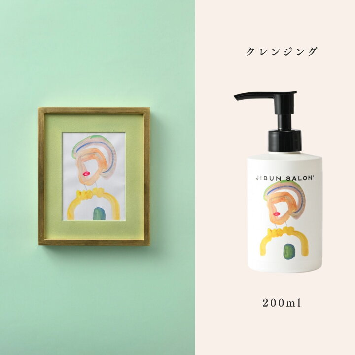 楽天市場】【送料無料 税込価格】JIBUN SALON クレンジング トナー 