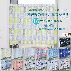 yN[|zz  ōiz16 TCY   Iׂ 142cm p JtFJ[e ~[[X { @\ UVJbg 94.9 ՔM ۉ ȃGl ډB 錩ɂ EHb