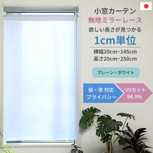 yr[ŃN[|  ōiz1cmPʃI[_[ 20cm`145cm 20cm`250cm Iׂ J[e vCoV[ ~[[X 錩ɂ n UVJbg 94.9% EHbV
