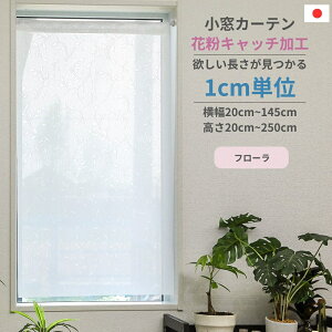 yr[ŃN[|  ōizJ[e ~[[X ډB 20cm`145cm 20cm`250cm 1cmP ԕLb`H UVJbg ~[ EHbVu ՔM ۉ ̌ 