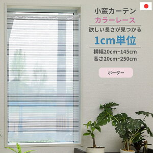 yr[ŃN[|  ōizJ[e ~[[X ډB 20cm`145cm 20cm`250cm 1cmP J[[X ~[ EHbVu ՔM ۉ ̌ { (20