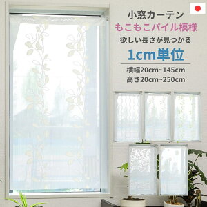 yr[ŃN[|  ōiz1cmPʃI[_[ 20cm`145cm 20cm`250cm Iׂ J[e pC͗l UVJbg ~[ EHbVu ՔM ۉ ̌ 
