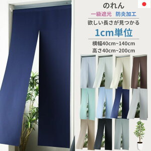 yN[|zz  ōiz1cmPʃI[_[ 40cm`140cm 40cm`200cm S11F Iׂ ̂ 1Ռh n { @\ 1Ռ h ՔM ۉ ȃGl ډB