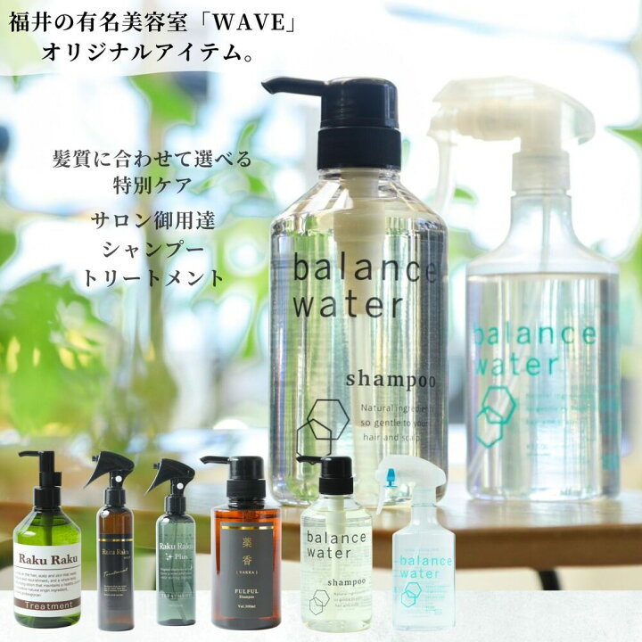 楽天市場】【送料無料 税込価格】シャンプー トリートメント 単品 詰 