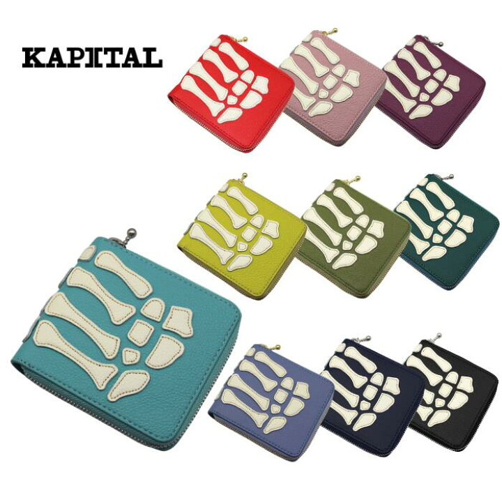 楽天市場】KAPITAL kapital THUMBS UP BONE HAND ZIP ウォレット 