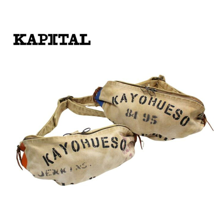 楽天市場】KAPITAL kapital 6号帆布モアリトルスナフキンBAG（SEA 