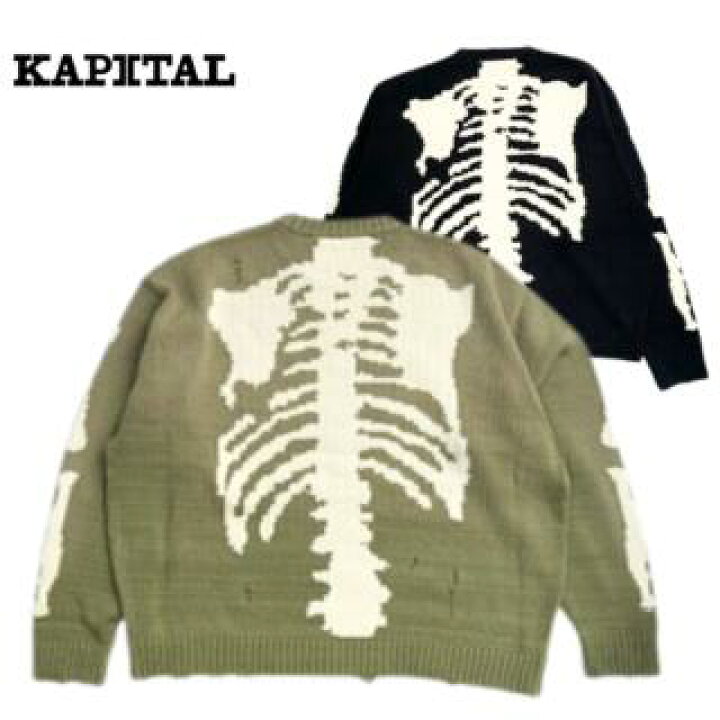 楽天市場】KAPITAL kapital 5G 綿ニット BONEクルーセーター EK-1077KN 