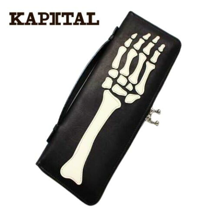 楽天市場】KAPITAL kapital BONE HAND ジャーニーパスケース  