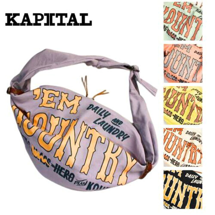 楽天市場】KAPITAL kapital 8号帆布 スナフキンBAG(/EM KOUNTRYpt  