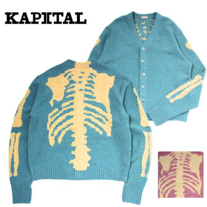 楽天市場】KAPITAL kapital 5G ウール BONE ショートカーディガン EK  