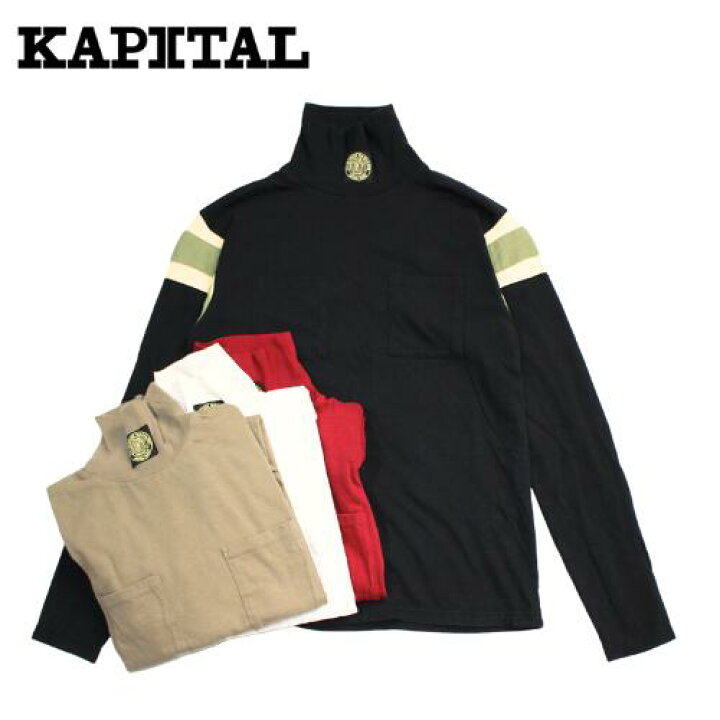 楽天市場】KAPITAL kapital 20/-天竺 ハードボールハイネックポケロンT 