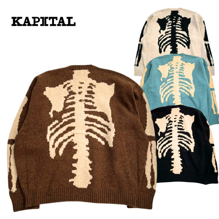 楽天市場】KAPITAL kapital 5G ウール BONEクルーセーター EK-1537KN 
