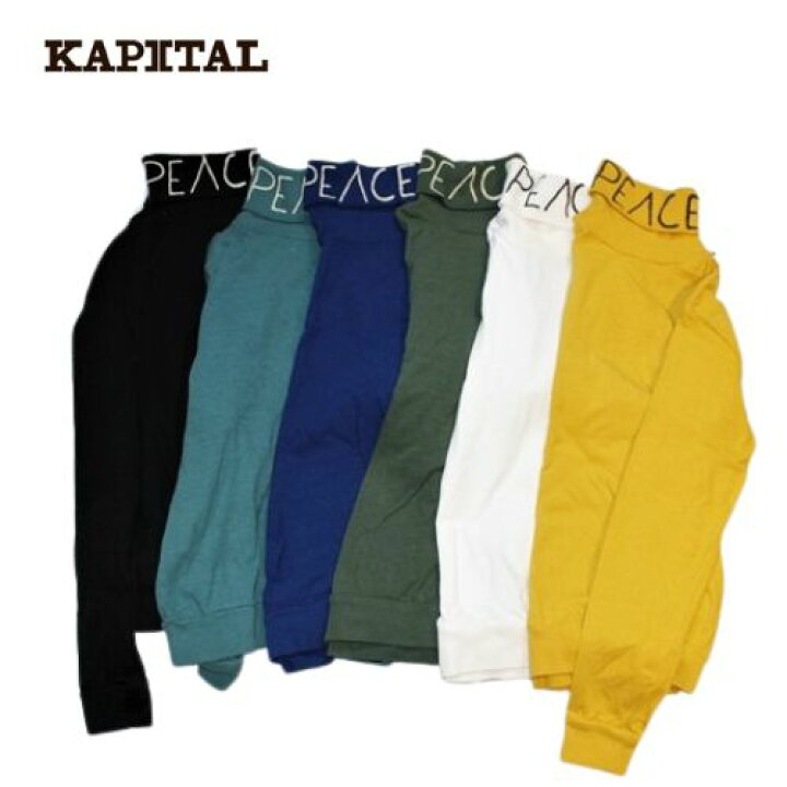 楽天市場】KAPITAL kapital 18.5/-天竺 ハイネックロンT（PEACE刺繍 