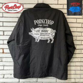 PORKCHOP GARAGE SUPPLY PORK BACK COACH JKT ポークチョップ ガレージサプライ ポークバックコーチジャケット pc249 かっこいい おしゃれ メンズ メンズジャケット ブラック black m l xl