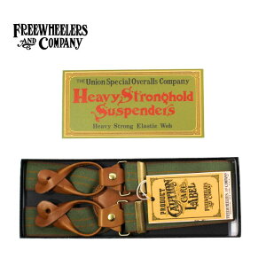 FREEWHEELERS�@UNION SPECIAL OVERALLS�@1890-1910s�@HEAVY STRONGHOLD SUSPENDERS REGULAR�@#2517010�@EVERGREEN×MUSTARD×SMOKE BROWN �t���[�z�C�[���[�Y ���j�I�� �X�y�V���� �I�[�o�[�I�[���Y �w�r�[�X�g�����O�z�[���h �T