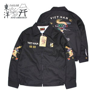 TAILOR TOYO �e�[���[ ���m�@Late 1960s Style Cotton Vietnam Jacket �gDRAGON�h�@TT15879�@�R�b�g���x�g�i���W���P�b�g �h���S�� �x�g�W���� �� �� �h�J �����Y �A�E�^�[