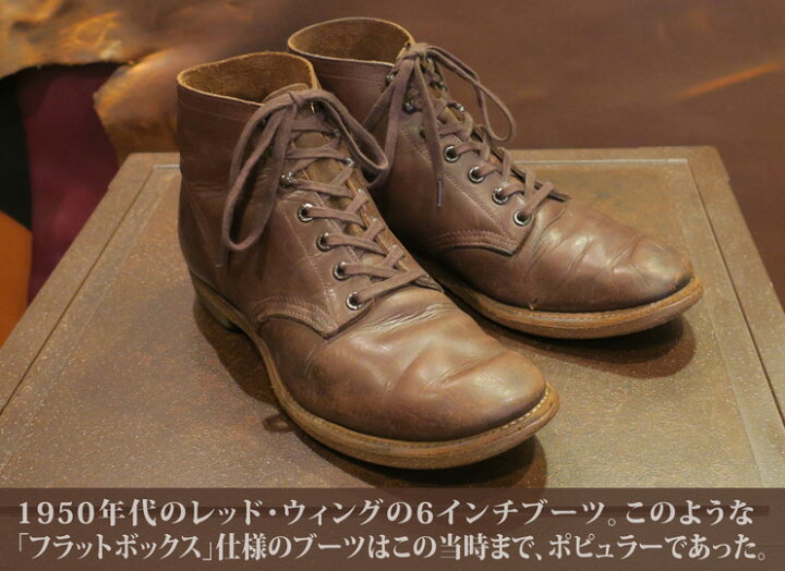 楽天市場】RED WING 9060 BECKMAN FLATBOX レッドウイング red wing 