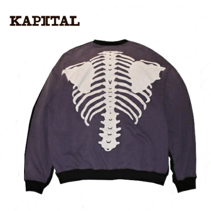 楽天市場】KAPITAL kapital 裏毛2TONE BIGスウェット（BONE pt） EK  