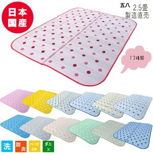 PPO  ۈ牀 ct { Y 􂦂 PP~ 􂦂 O J[ybg h ʕ~ t[O 2.5 176cmx220cm wZ wۈ ybg q