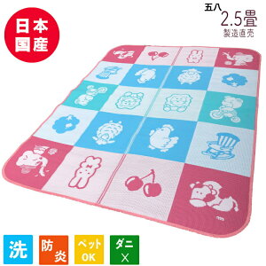 PPO PP O ۈ牀 ct J[ybg h Y { 􂦂 NN~  t[O 2.5 176cmx220cm wZ wۈ ybg q ̈ ЊQ~p