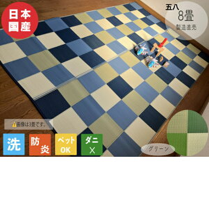 PPO ~ ۈ牀 ct PP O J[ybg h { Y ~  􂦂 8 352cm×352cm wZ wۈ  Î ybg q ̈ ЊQ~p y rO 