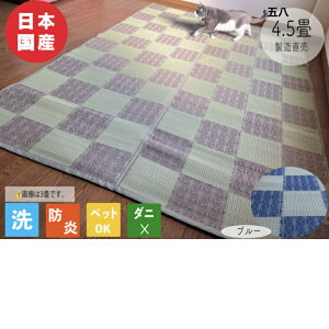 ~ PPO Y { O ۈ牀 ct h 􂦂 ̗t ~  J[ybg 4.5 264cm×264cm wZ wۈ ybg q ̈ ЊQ~p