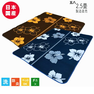 PPO ۈ牀 ct { Y PP~ 􂦂 h nCrXJXO ~ J[ybg  t[O 2.5 176cmx220cm ybgq ЊQ~p