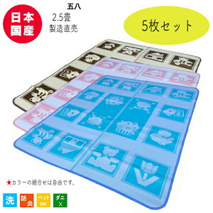 PPO ۈ牀 ct { Y 􂦂 h h t@V[xA~  J[ybgt[O 2.5 176cmx220cm wۈ ybg ЊQ~p y ȒPy5Zbgz