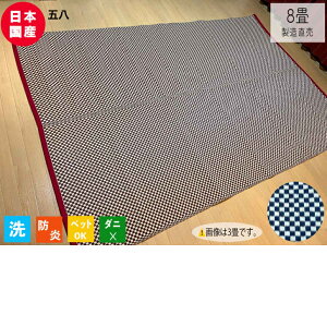 ~ PPO ۈ牀 ct Y { h ubN`FbN ~  􂦂 8 352cm×352cm wZ wۈ ybg q ̈ ЊQ~p