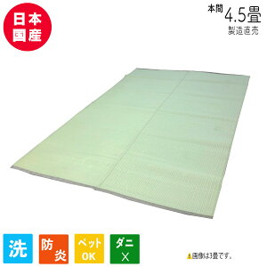 ~ PPO PPJ[ybg O J[ybg h Y { ~  t[O ۈ牀 ct 􂦂 4.5 286cm×287cm wZ wۈ ybgq ̈ ЊQ~p 