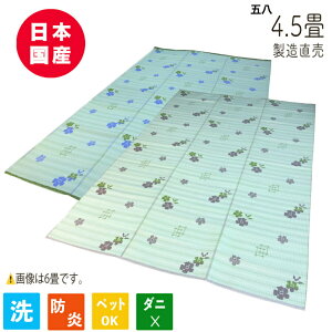 ~ PPO Y { O J[ybg h Ԑ u[ F  ~  ۈ牀 ct 􂦂 4.5 264cm×264cm wZ wۈ ybg q ̈ ЊQ~p