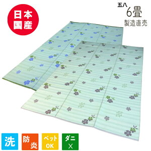 ~ PPO Y { PP~ O J[ybg h Ԑ u[   ~  t[O ۈ牀 ct 􂦂 6 264cm×352cm wZ ybg q ̈ ЊQ~p