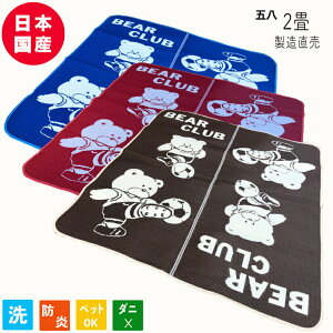 PPO ۈ牀 ct { Y PP~ O h 􂦂 xANu~  J[ybg 2 176cmx176cm wZ wۈ ybg q ̈ ЊQ~p