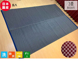 PPO ۈ牀 ct ~ 􂦂 PP O PPJ[ybg J[ybg h Y { {[_[`FbN~  t[O 3 176cm×264cm wZ wۈ ybg q ̈ ЊQ