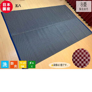 PPO ~ ۈ牀 ct PP O 􂦂 PPJ[ybg J[ybg h Y { {[_[`FbN~  t[O 8 352cm×352cm wZ wۈ ybg q ̈ ЊQ