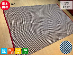 ~ PPO ۈ牀 ct Y { J[ybg h ubN`FbN~  t[O 􂦂 3 176cm×264cm ybg q ̈ ЊQ~p