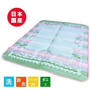 yOUTLETzPPO PP O ۈ牀 ct J[ybg h Y { 􂦂 K[f~  t[O 2.5 176cmx220cm wZ wۈ ybg q ̈ ЊQ~p