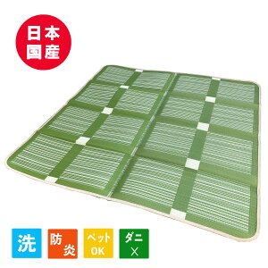 yOUTLETzԌ PPO PP O ۈ牀 ct h Y { 􂦂 XgCvGR~  t[O 2 176cmx176cm wZ wۈ ybg q ̈ ЊQ~p